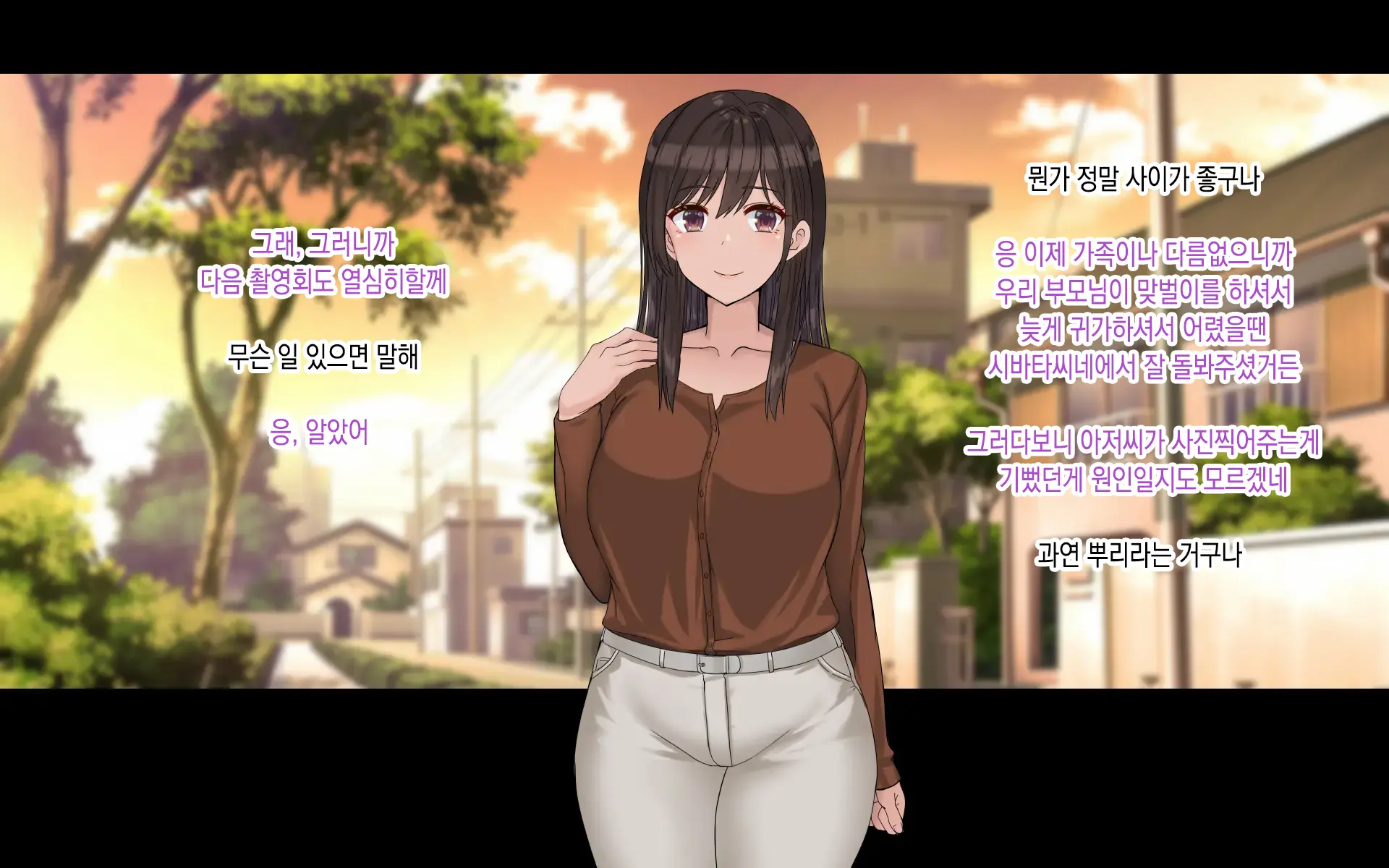 Ore No Kanojo Wa Cosplayer 나의 여자친구는 코스플레이어